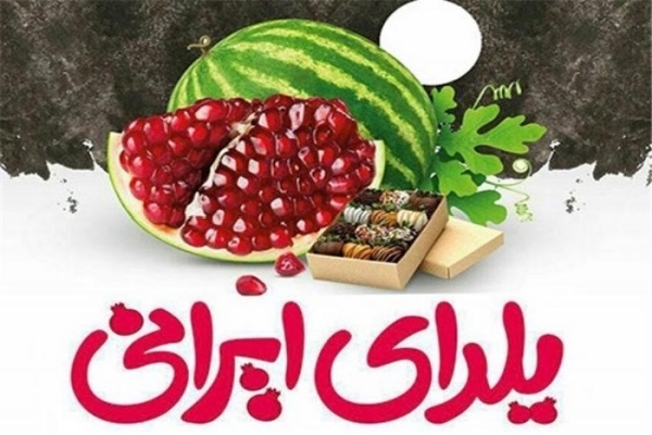 نمایشگاه بین المللی اردبیل