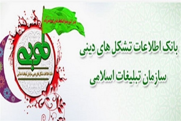 سامانه طوبی
