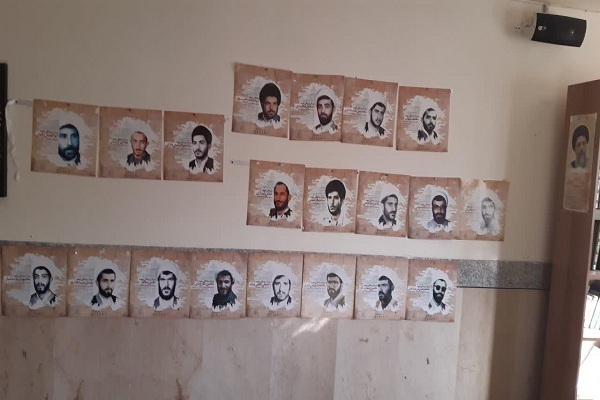 شهدای روحانی لرستان