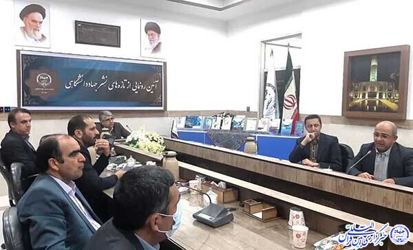 تازههای نشر جهاددانشگاهی یزد رونمایی شد تازههای نشر جهاددانشگاهی یزد رونمایی شد