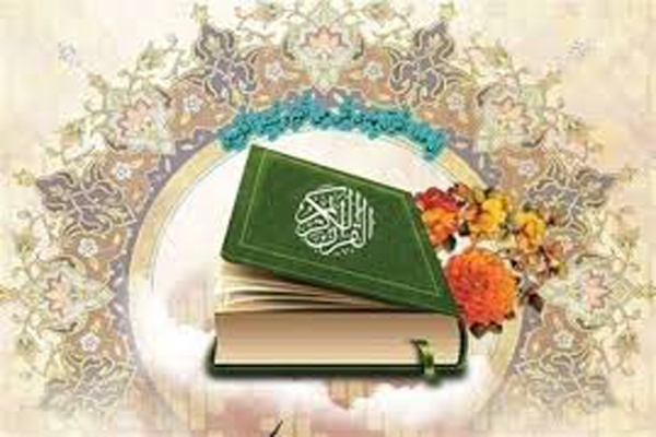 قرآن