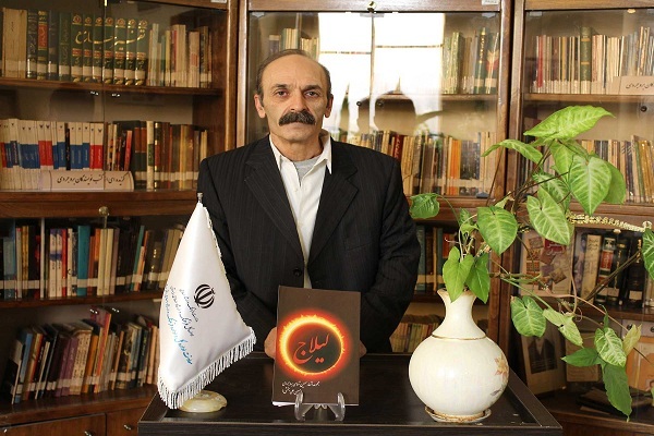 رونمایی کتاب شعر «لیلاج» در بروجرد