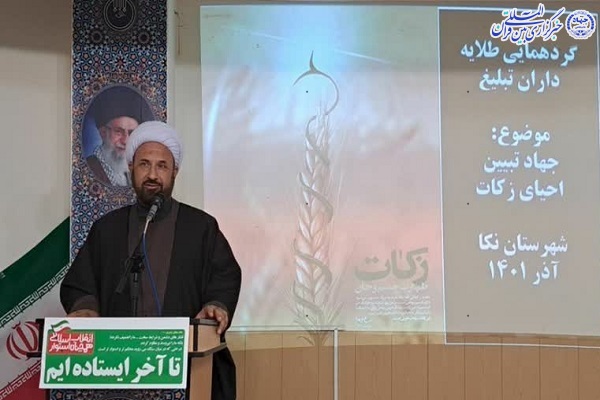 حجت الاسلام عالیشاه