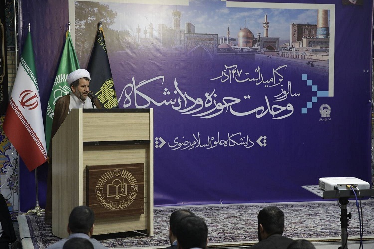 حجت‌الاسلام محمد امامی، سرپرست دانشگاه علوم اسلامی رضوی