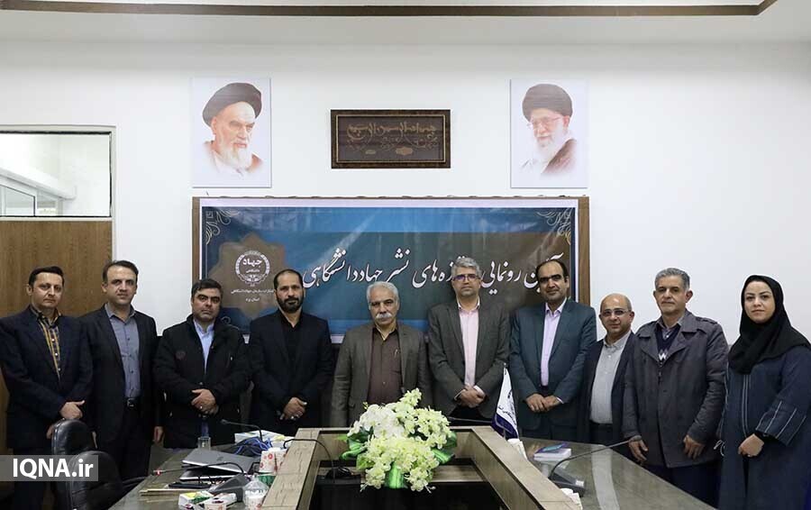 تازههای نشر جهاددانشگاهی یزد رونمایی شد تازههای نشر جهاددانشگاهی یزد رونمایی شد