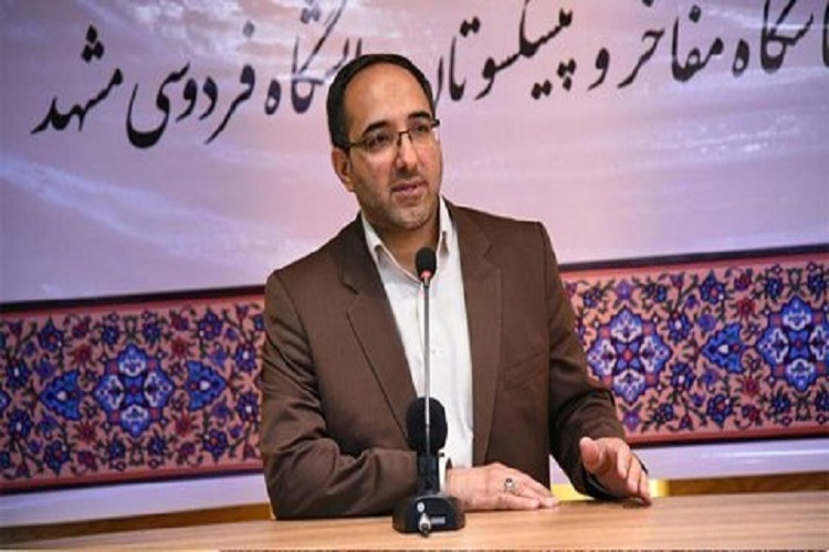 حسین افخمی روحانی، سرپرست پژوهشکده زیارت و گردشگری دانشگاه فردوسی مشهد