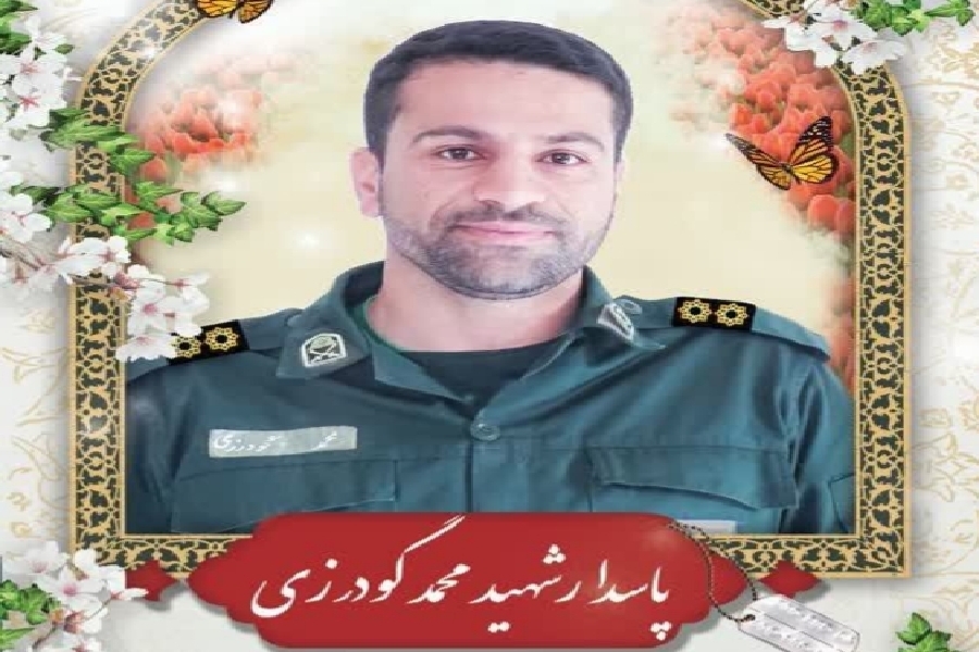 شهید محمد گودرزی