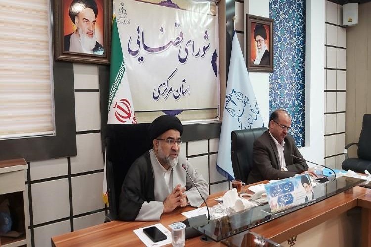 شورای قضایی