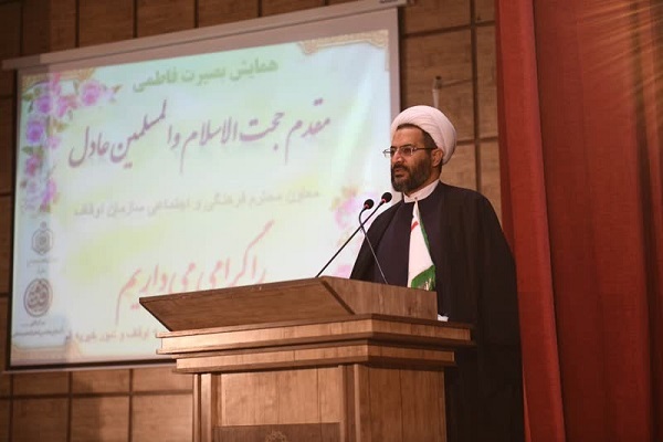 گزارش ایکنا از همایش بصیرتی سوگواره یاس نبوی