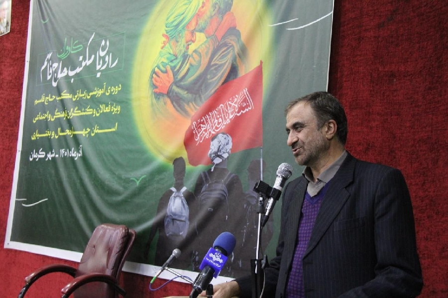 غلامعلی حیدری، استاندار چهارمحال و بختیاری غلامعلی حیدری، استاندار چهارمحال و بختیاری