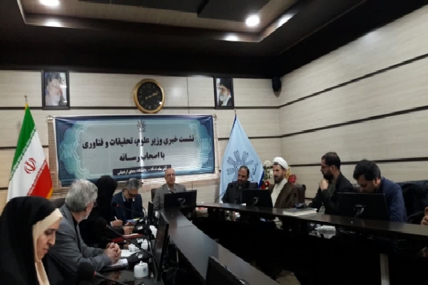 وزیر علوم و تحقیقات