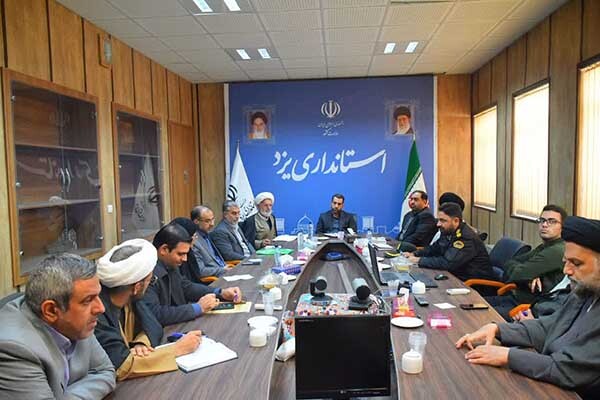 نشست هماهنگی نهم دی و دهه بصیرت