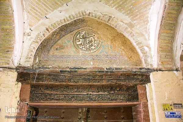 چارمحالی
