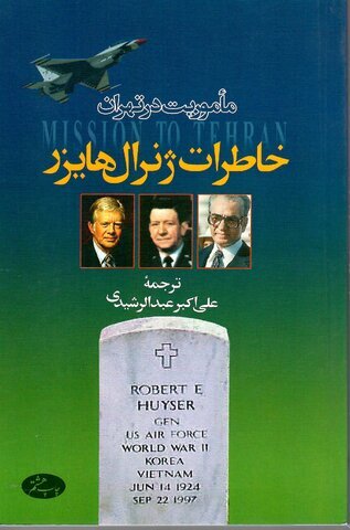 منابع طرح کتاب‌خوان ماه ویژه دی ۱۴۰۱ معرفی شد