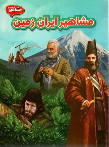 منابع طرح کتاب‌خوان ماه ویژه آذر ۱۴۰۱ معرفی شد