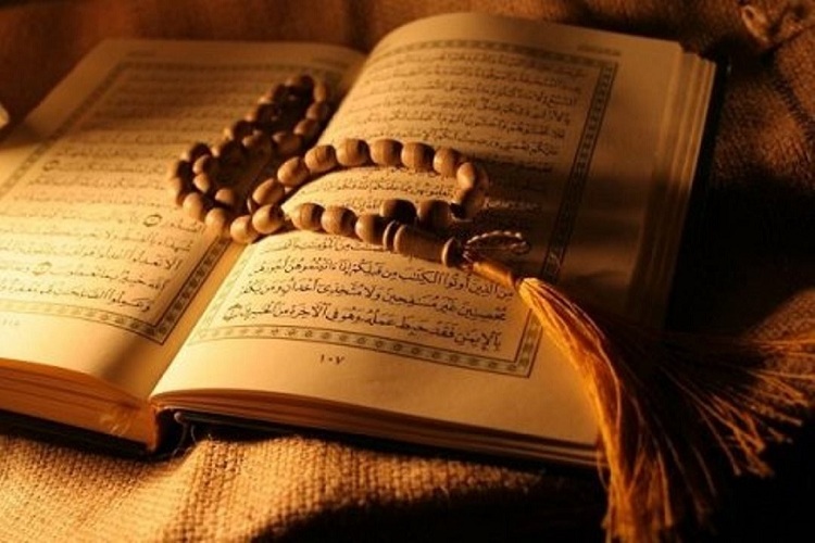 قرآن