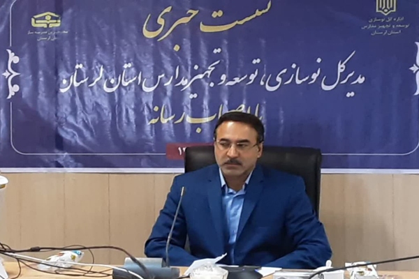 یونس بهاروندایرانیا، مدیرکل نوسازی، توسعه و تجهیز مدارس لرستان
