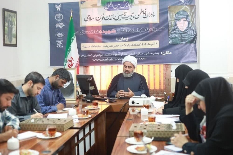 حجت الاسلام اسماعیل نیا مدیر حوزه علمیه خواهران هرمزگان