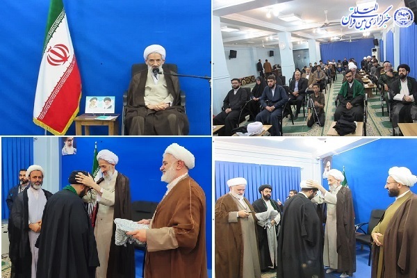 آیین عمامه‌گذاری طلاب حوزه علمیه امام علی(ع)