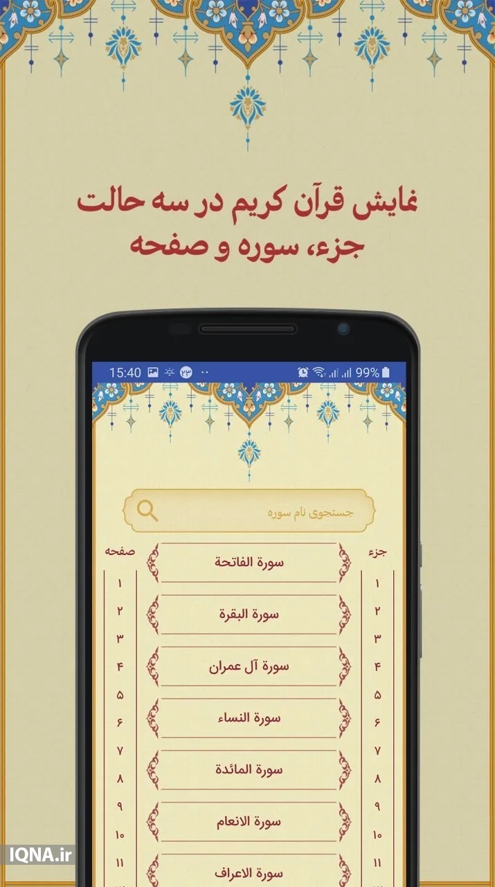 نرم افزار‌