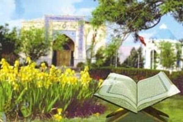 قرآن و طبیعت