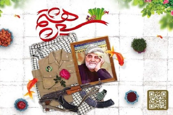 مسابقه فرهنگی سین هشتم