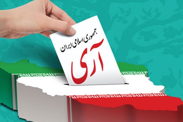 ۱۲ فروردین روز جمهوری اسلامی ایران ۱۲ فروردین روز جمهوری اسلامی ایران