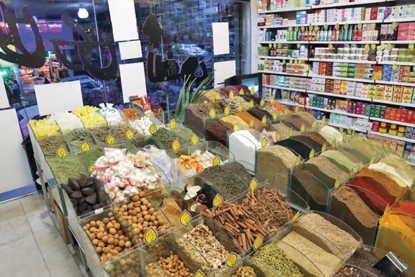 عطاری عطاری