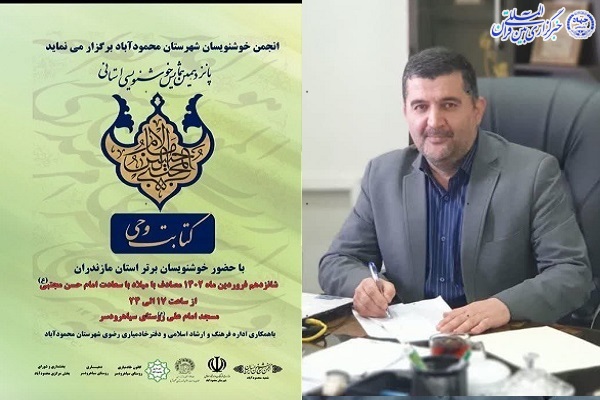 محمد محمدی محمد محمدی