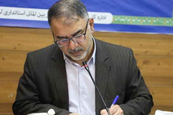 فرهاد زیویار، استاندار لرستان
