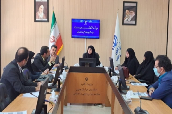 اولین نشست مشترک کارگروه رصد و برنامه ریزی و هیأت اندیشه ورز  خراسان‌جنوبی