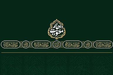 سخن‌نگاشت | مرحله جدید زندگی