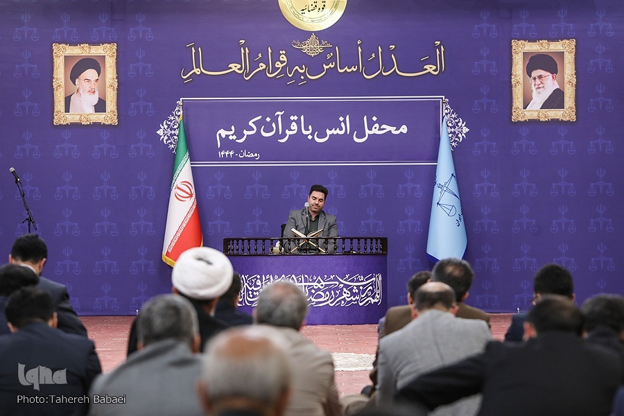 محفل قرآنی با حضور رئیس دستگاه قضا برگزار شد