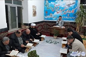 برگزاری مراسم کاروان سفیران قرآنی رمضان در روستای زرگر بیله سوار
