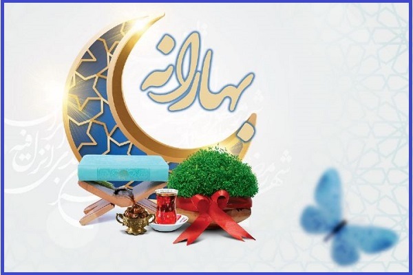 بهارانه