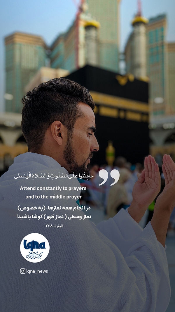 آیات قرآن