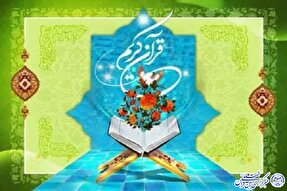 حضور کاروان قرآنی سفیران نور در امامزاده سید ابراهیم(ع) لاهرود