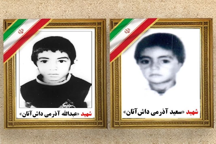 پدر شهیدان «آذرمی»آسمانی شد
