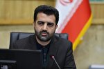 برپایی نمایشگاه قرآن کرمانشاه