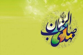 ویژگی‌های حکومت جهانی حضرت مهدی(عج) در قرآن