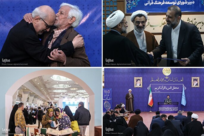 ایکنا