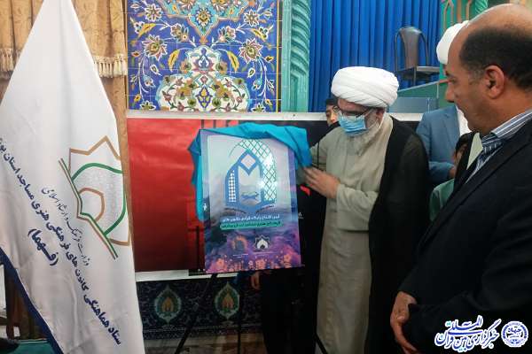 راه‌اندازی طرح جمع‌خوانی مجالس قرآنی