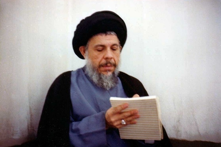 آیت الله سید محمدباقر صدر