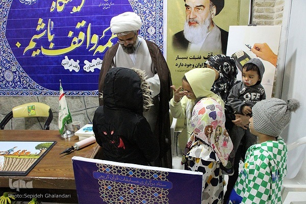 نمایشگاه قرآن بیرجند
