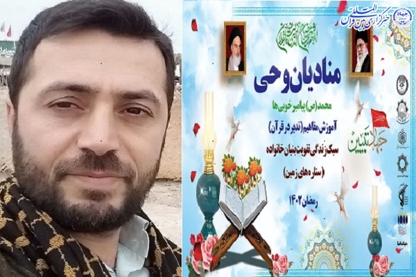 موسی سلمان زاده موسی سلمان زاده