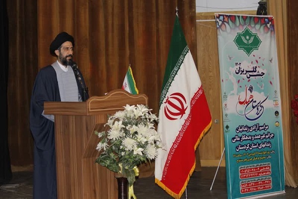 سیدحسین حسینی، رئیس کل دادگستری استان کردستان