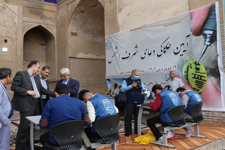 آیین حکاکی گروهی دعای شرف‌الشمس در مشهد