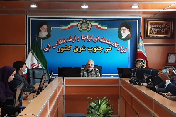 نشست خبری فرمانده قرارگاه منطقه‌ای جنوب شرق ارتش
