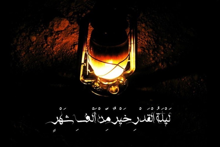 شب قدر شب قدر