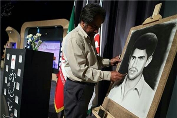 شهید یخچالی